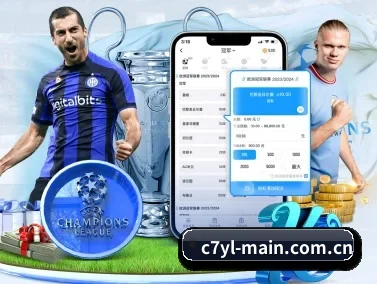 c7电子官方网站 APP
